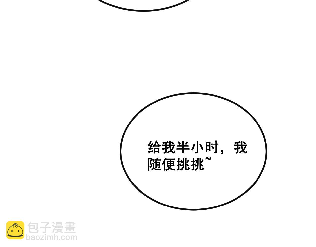 第397话 金山银山129