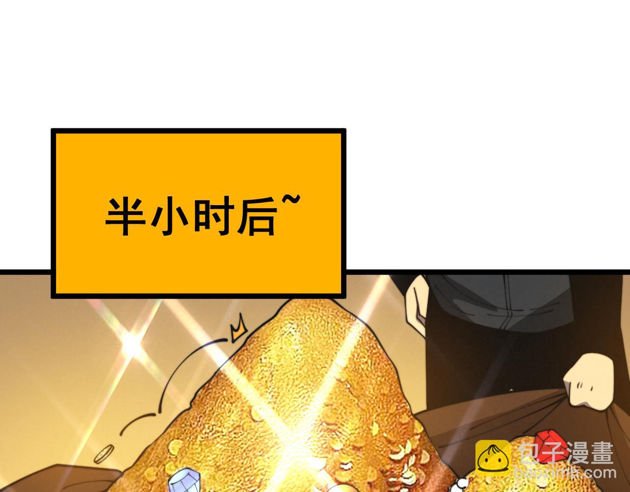 第397话 金山银山130