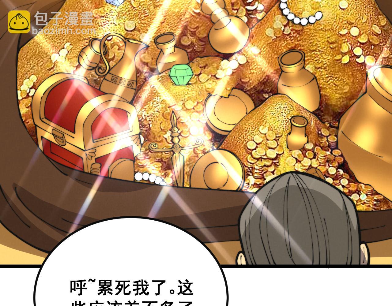 第397话 金山银山131