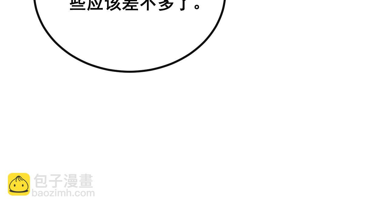 第397话 金山银山132