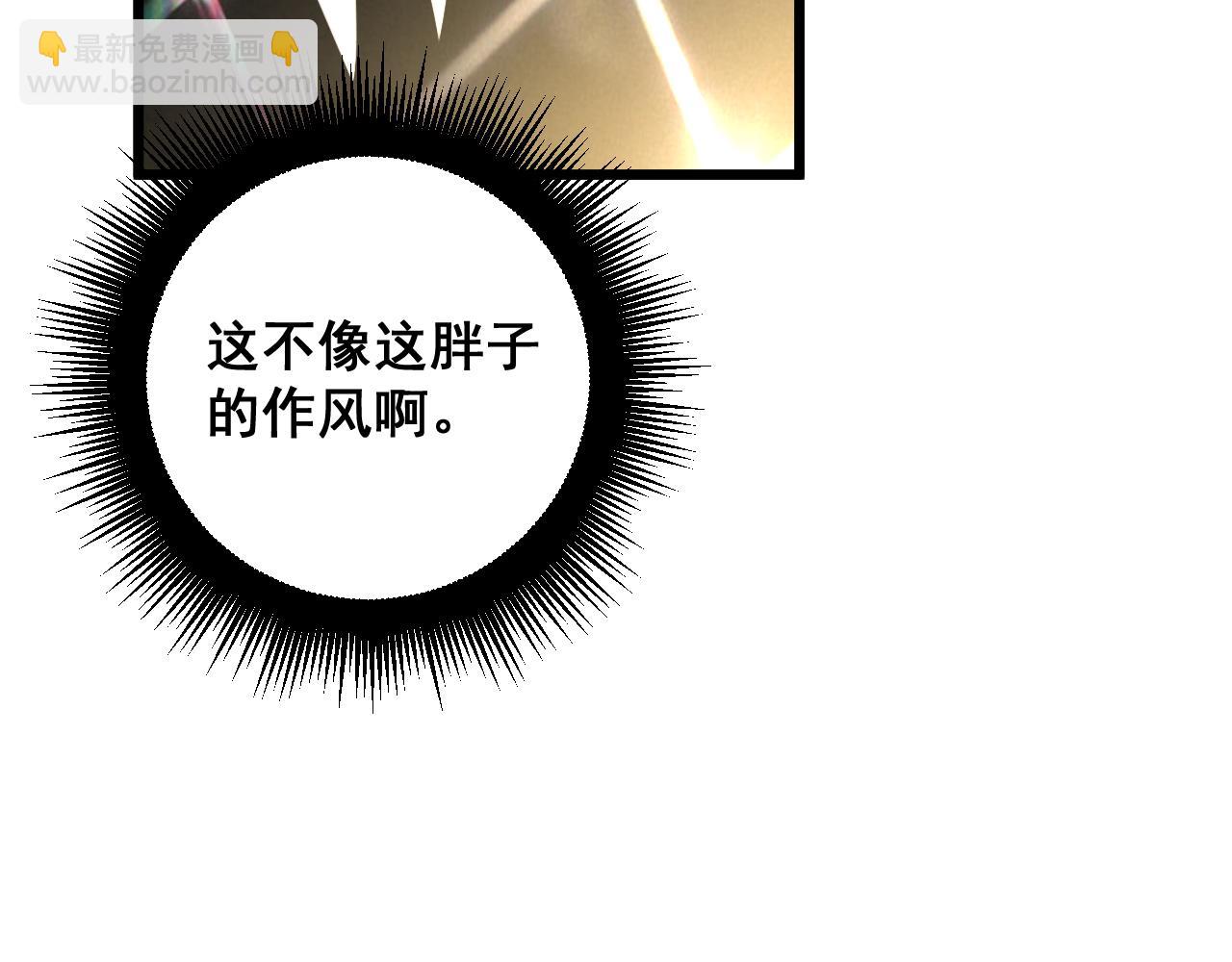 第397话 金山银山135