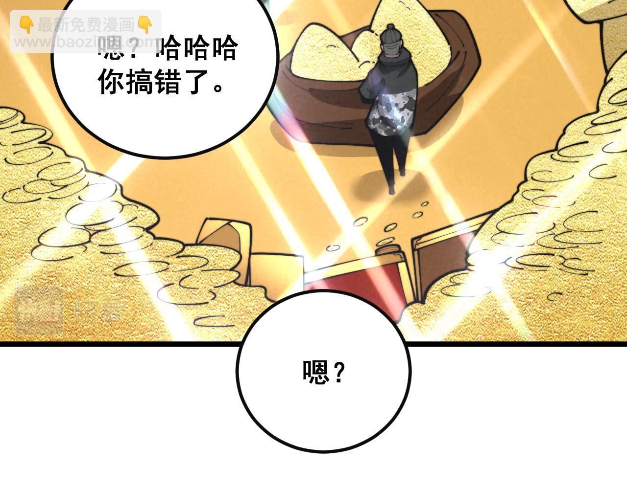 第397话 金山银山137