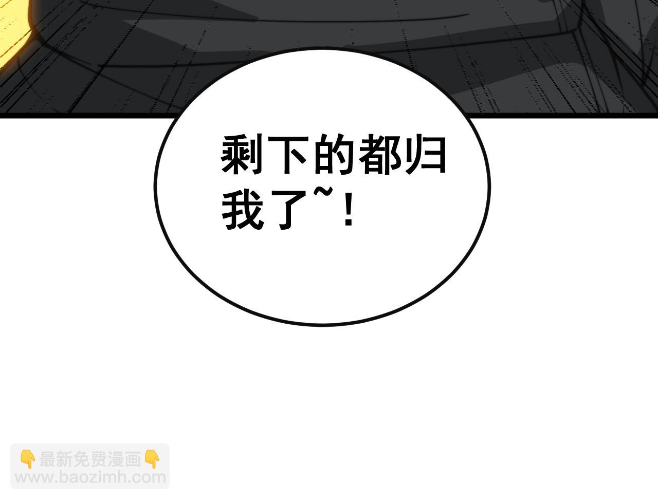 第397话 金山银山140
