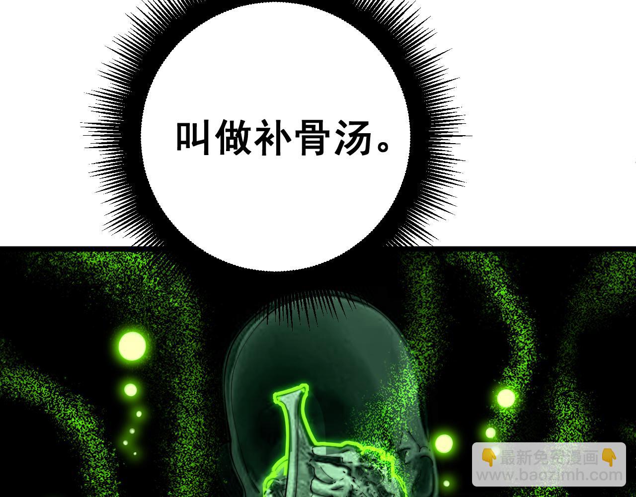 第397话 金山银山18