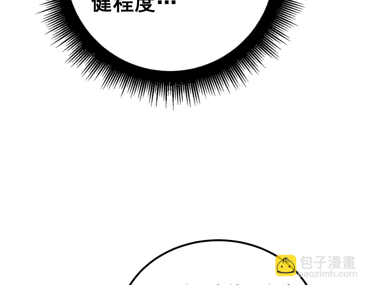 第397话 金山银山21