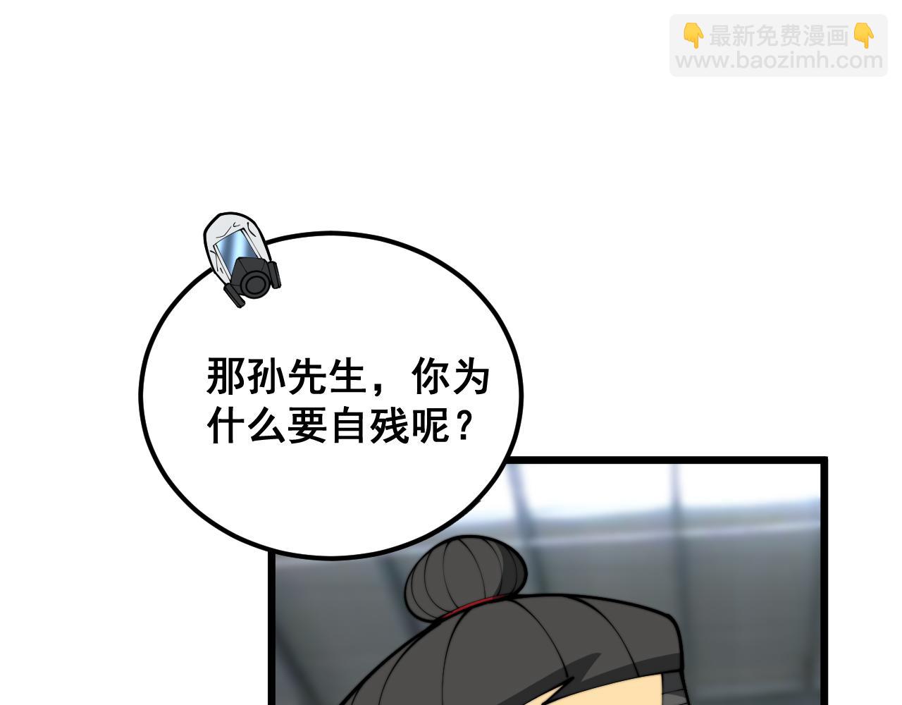 第397话 金山银山25