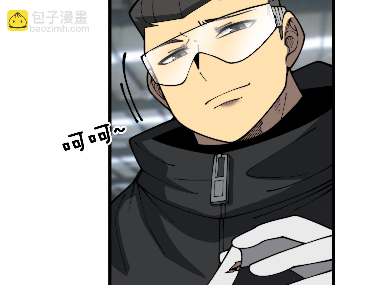 第397话 金山银山26