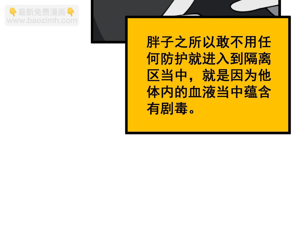 第397话 金山银山27