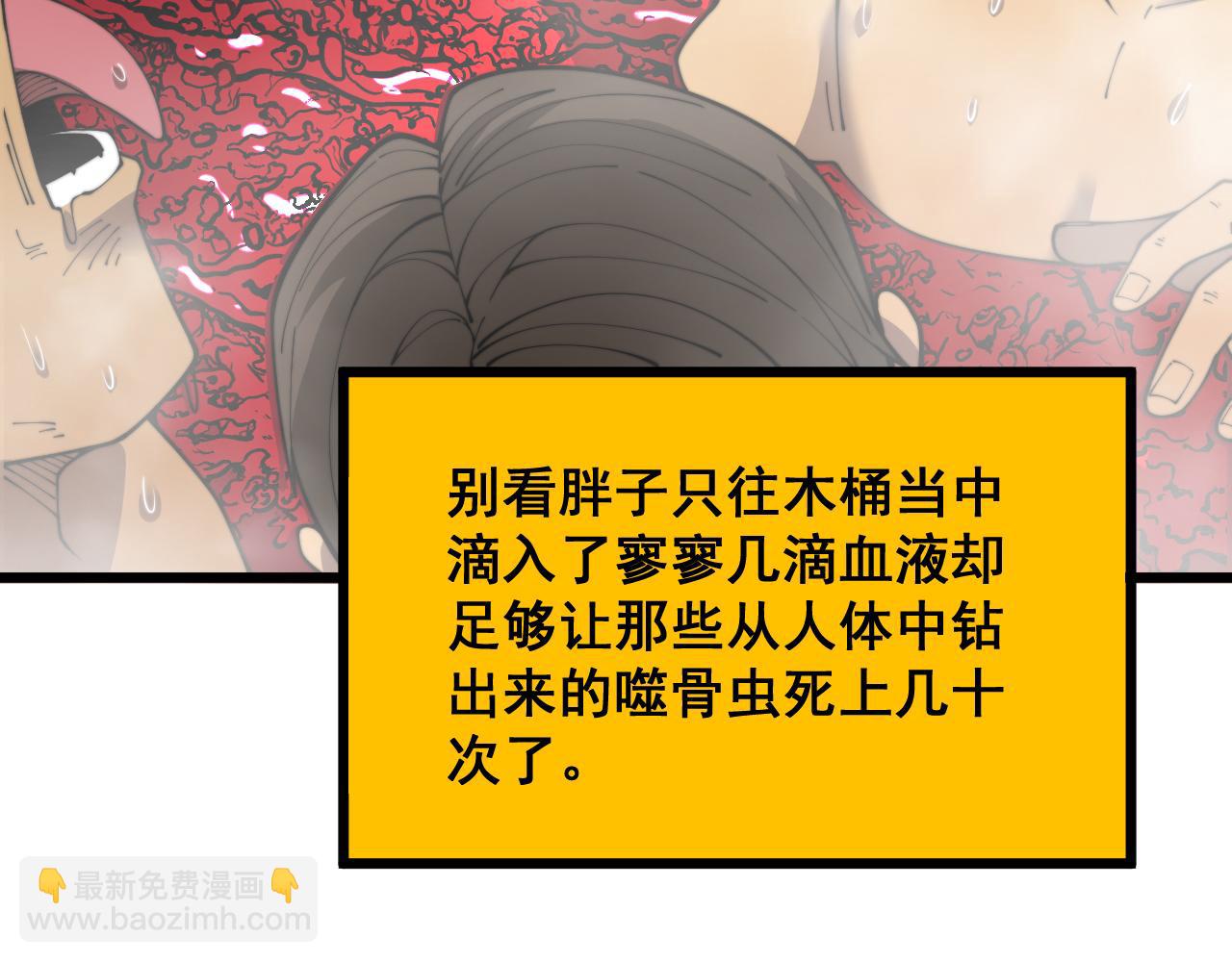 第397话 金山银山30