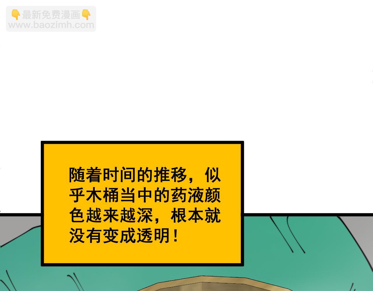 第397话 金山银山31
