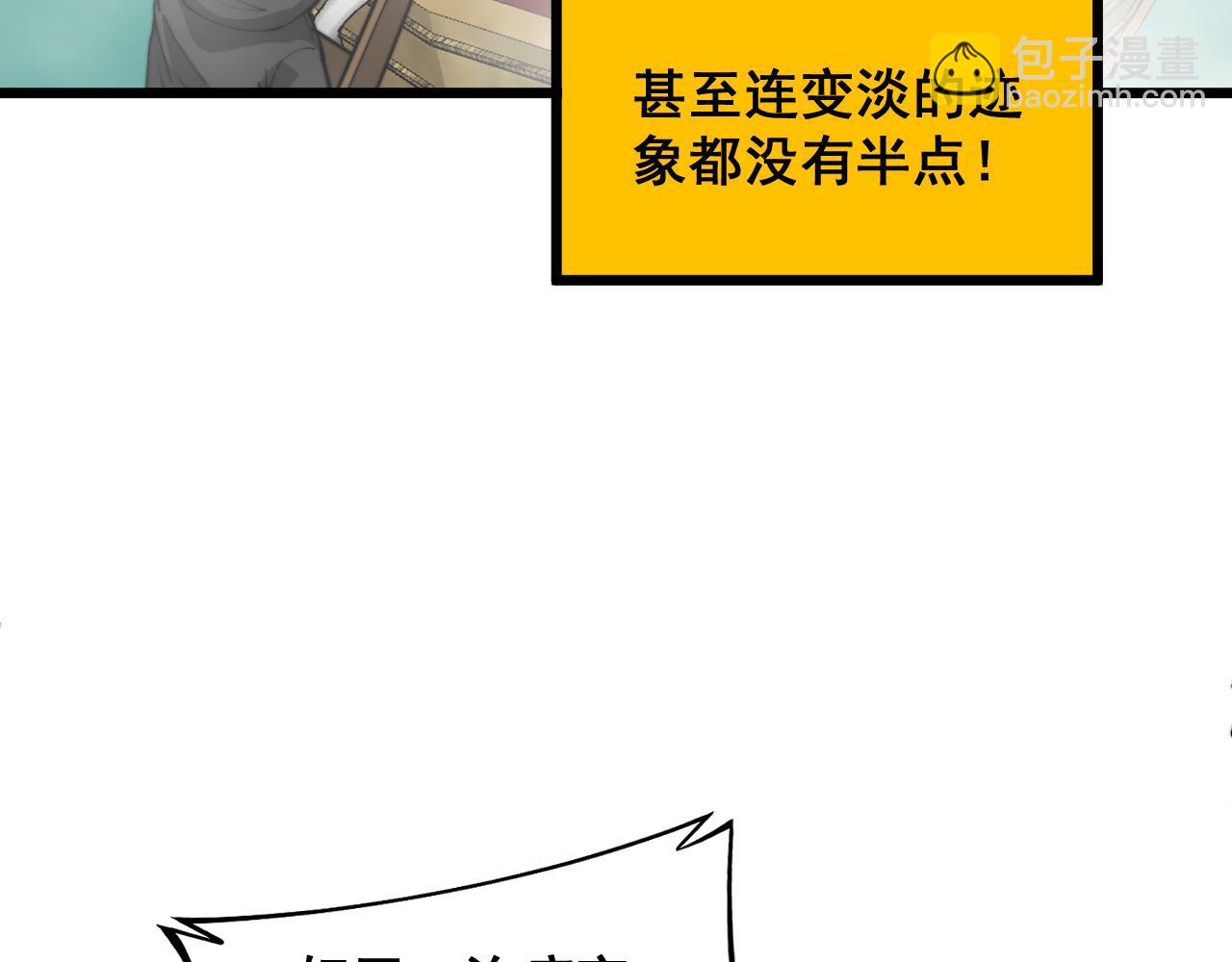 第397话 金山银山33