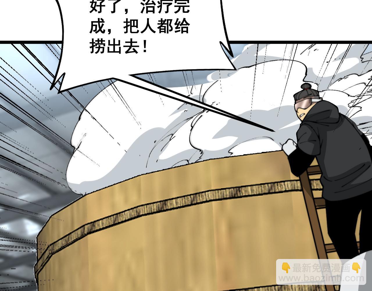 第397话 金山银山34