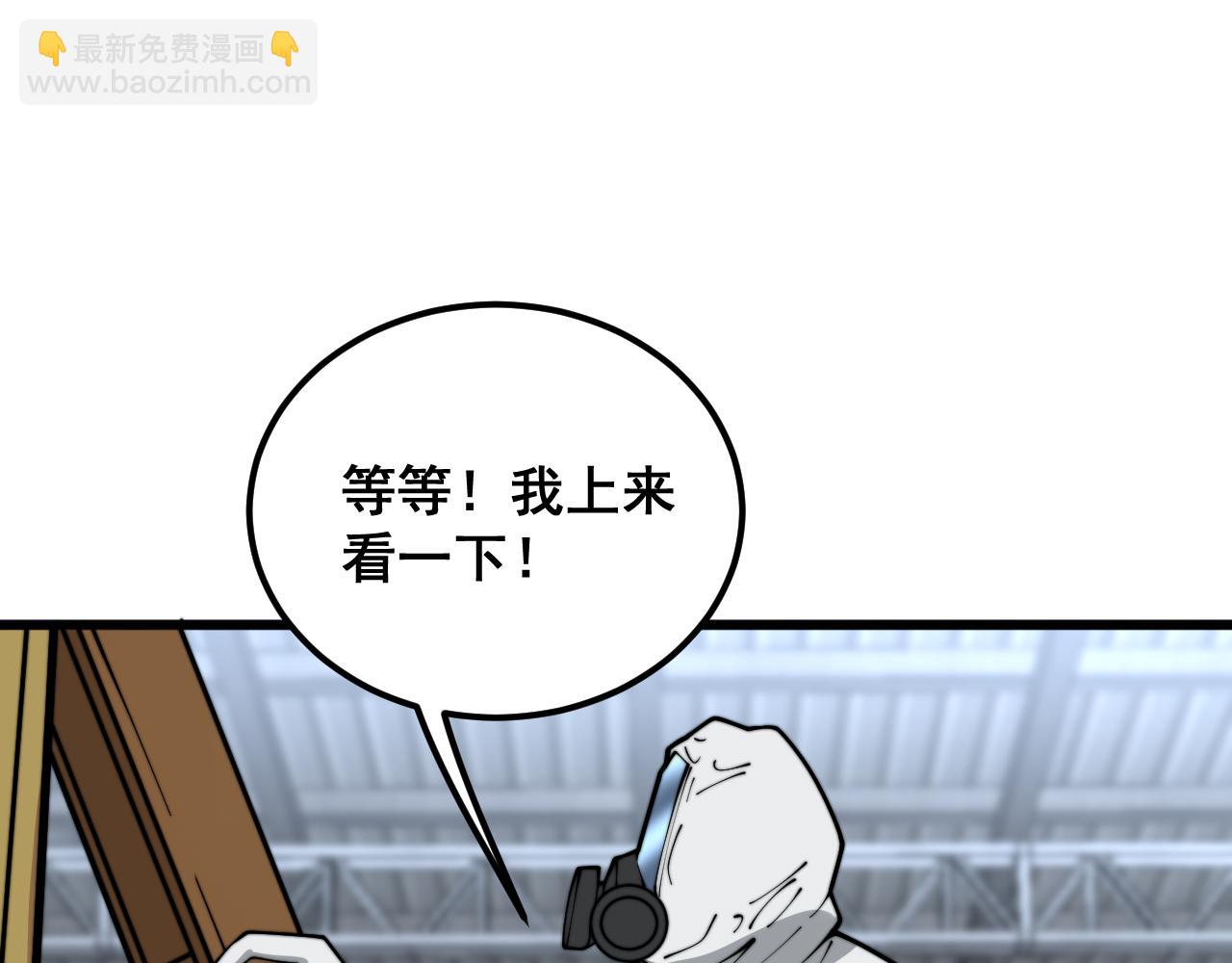 第397话 金山银山37