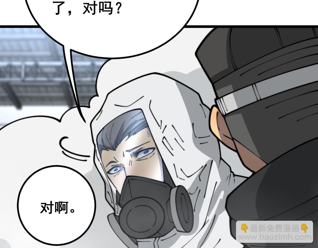 第397话 金山银山44