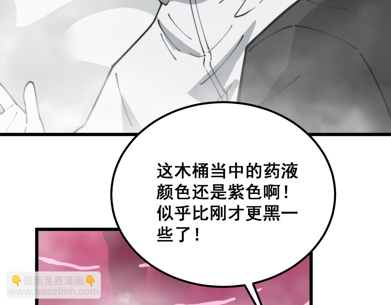 第397话 金山银山45