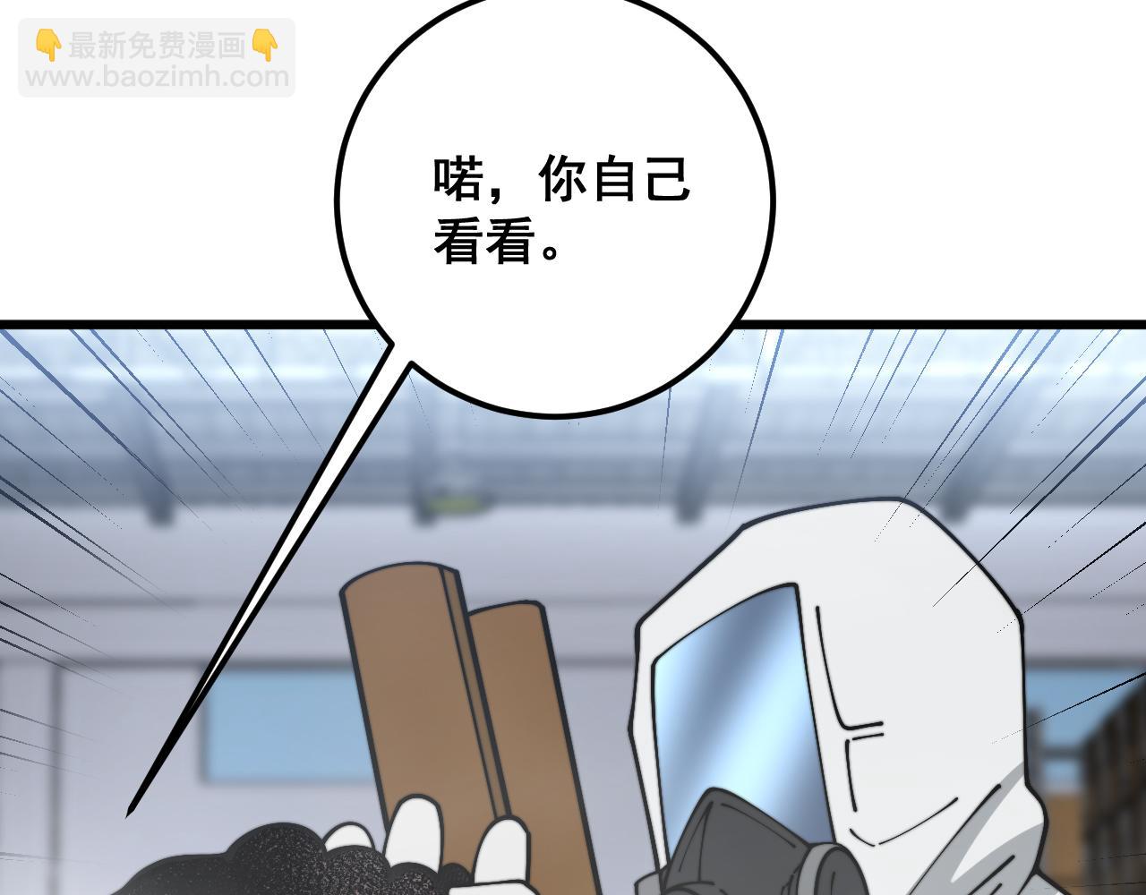 第397话 金山银山54