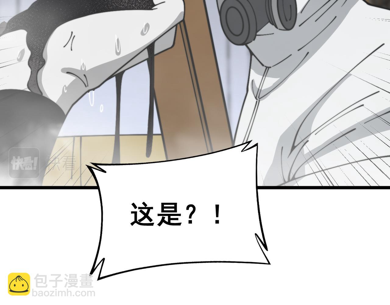 第397话 金山银山55