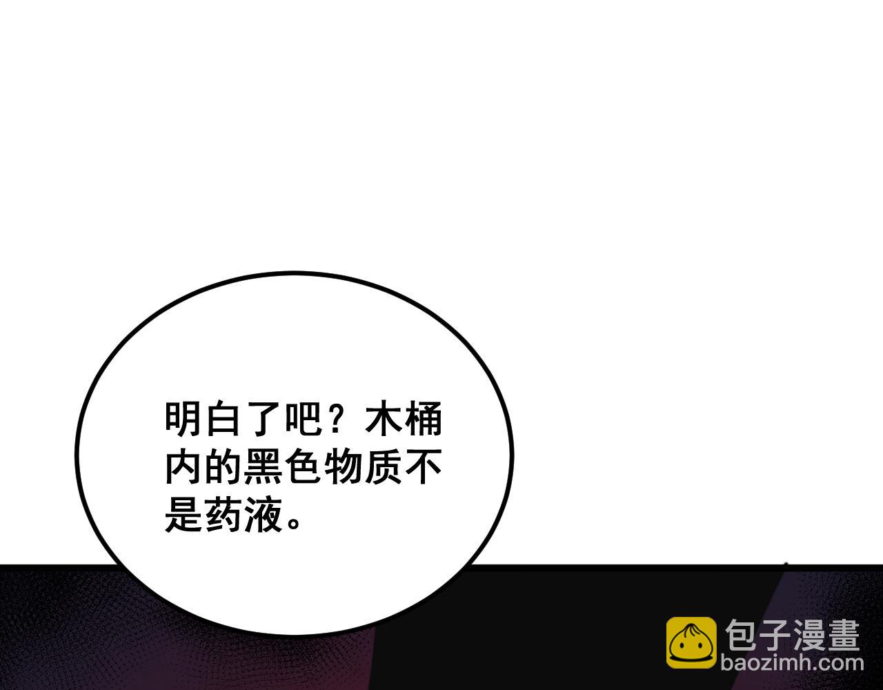第397话 金山银山56