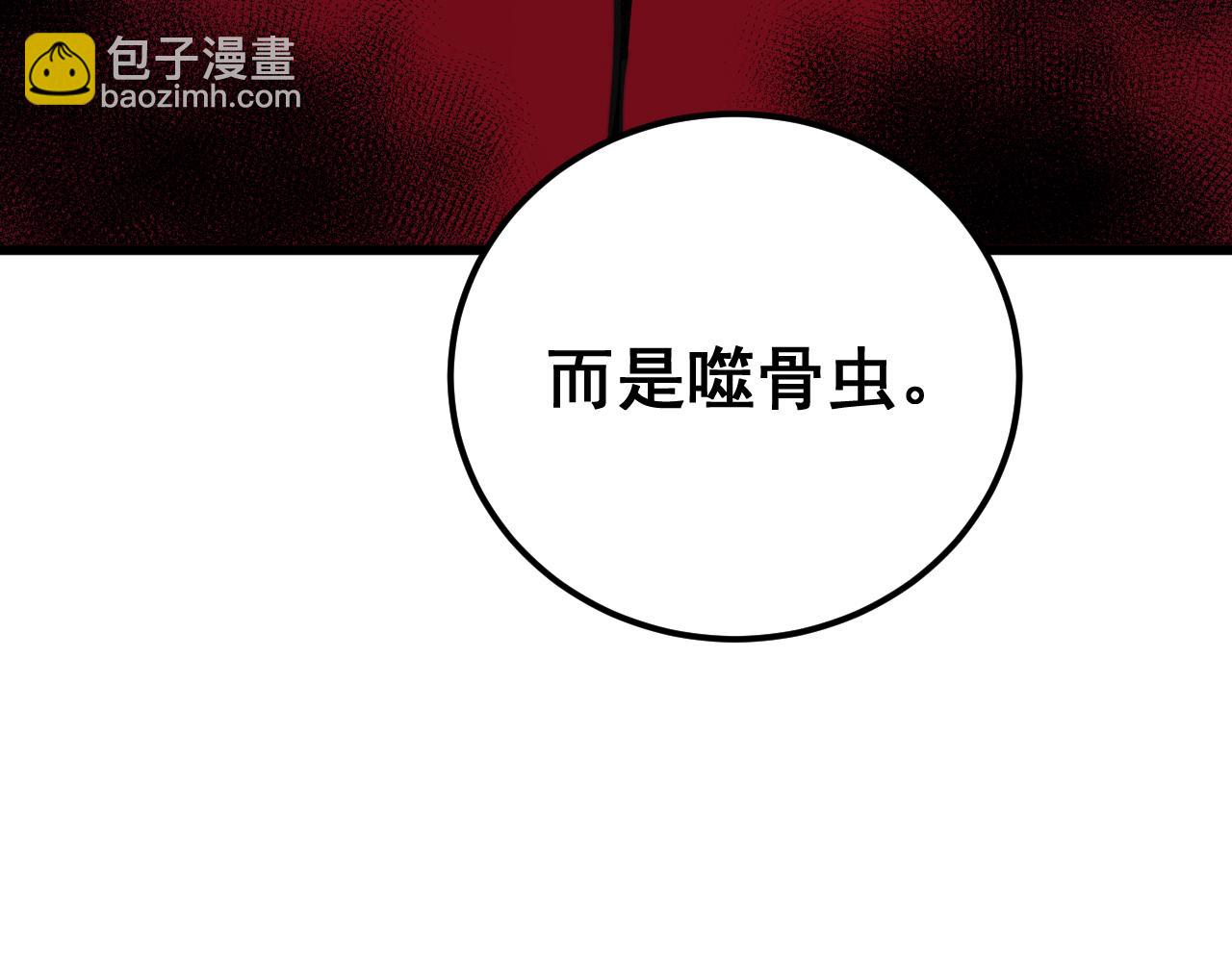 第397话 金山银山58
