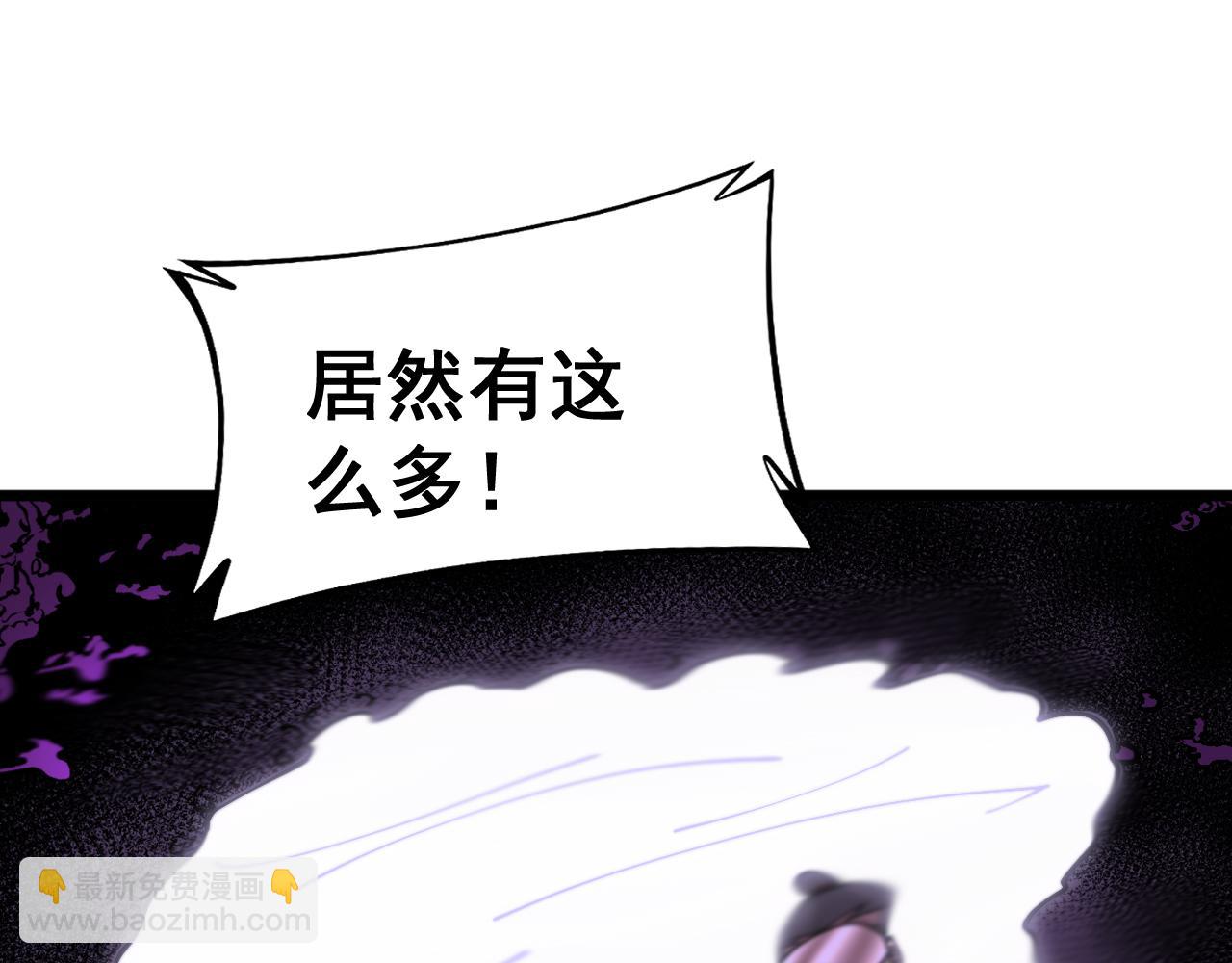 第397话 金山银山59