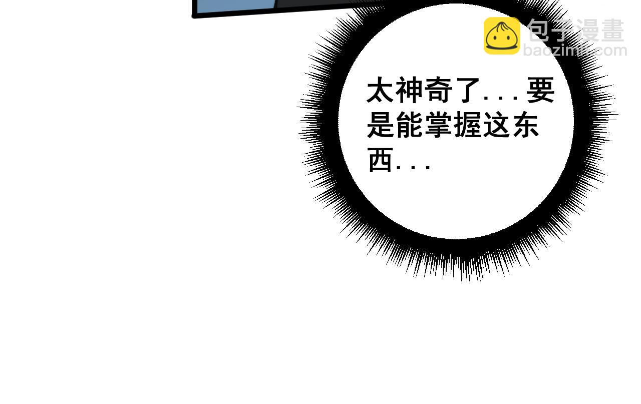 第397话 金山银山62