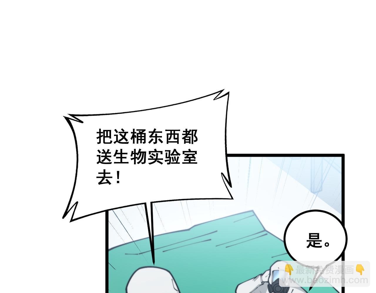 第397话 金山银山63