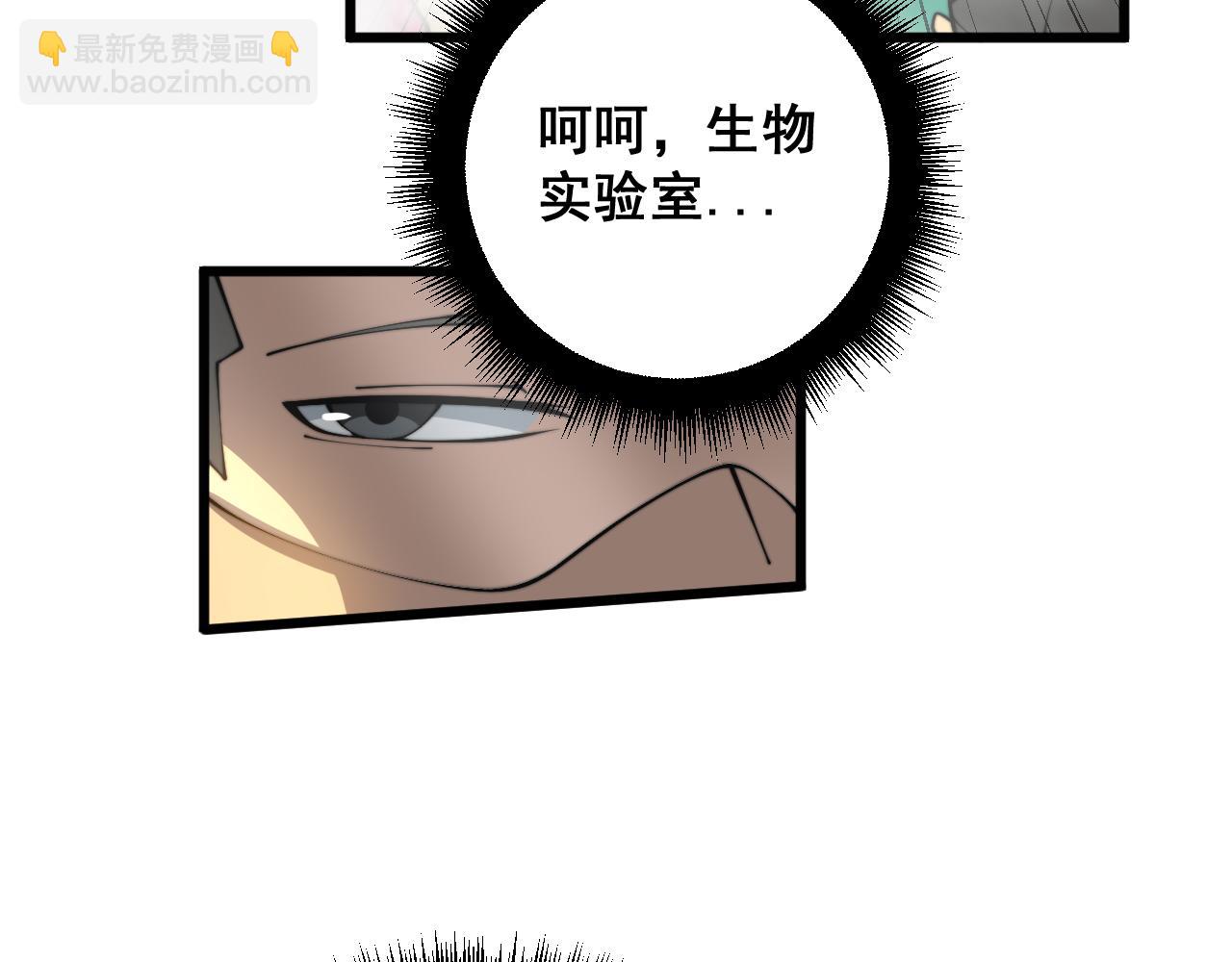 第397话 金山银山65