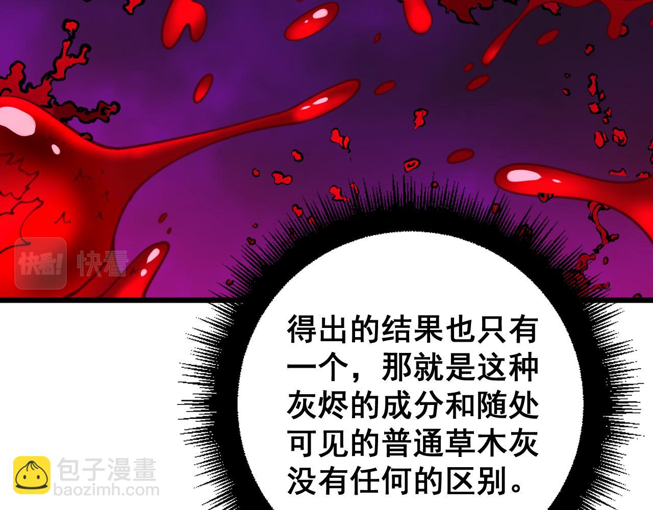 第397话 金山银山67