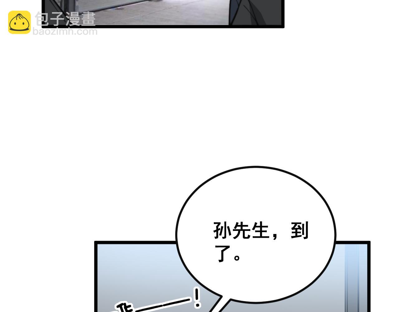 第397话 金山银山76