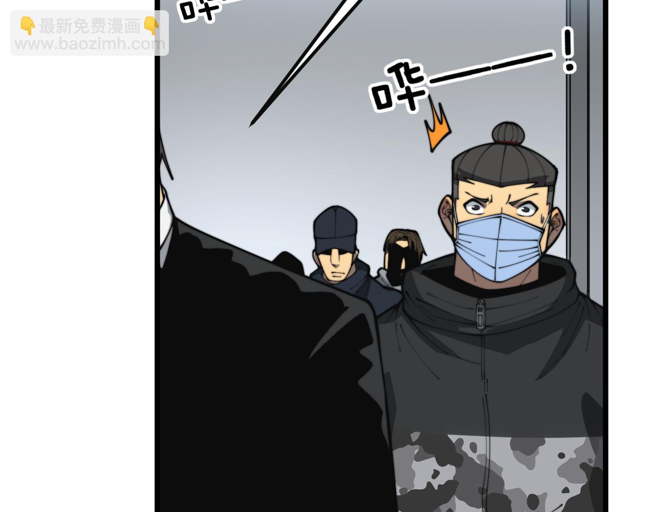 第397话 金山银山77