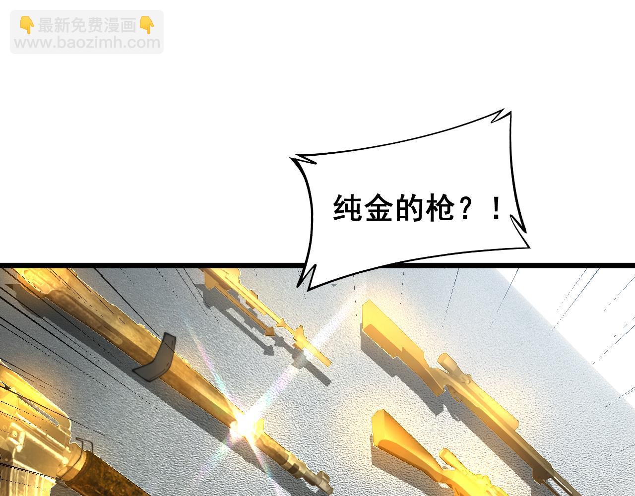 第397话 金山银山79
