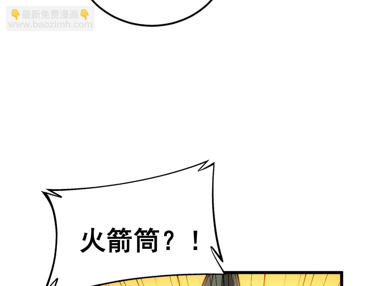 第397话 金山银山81