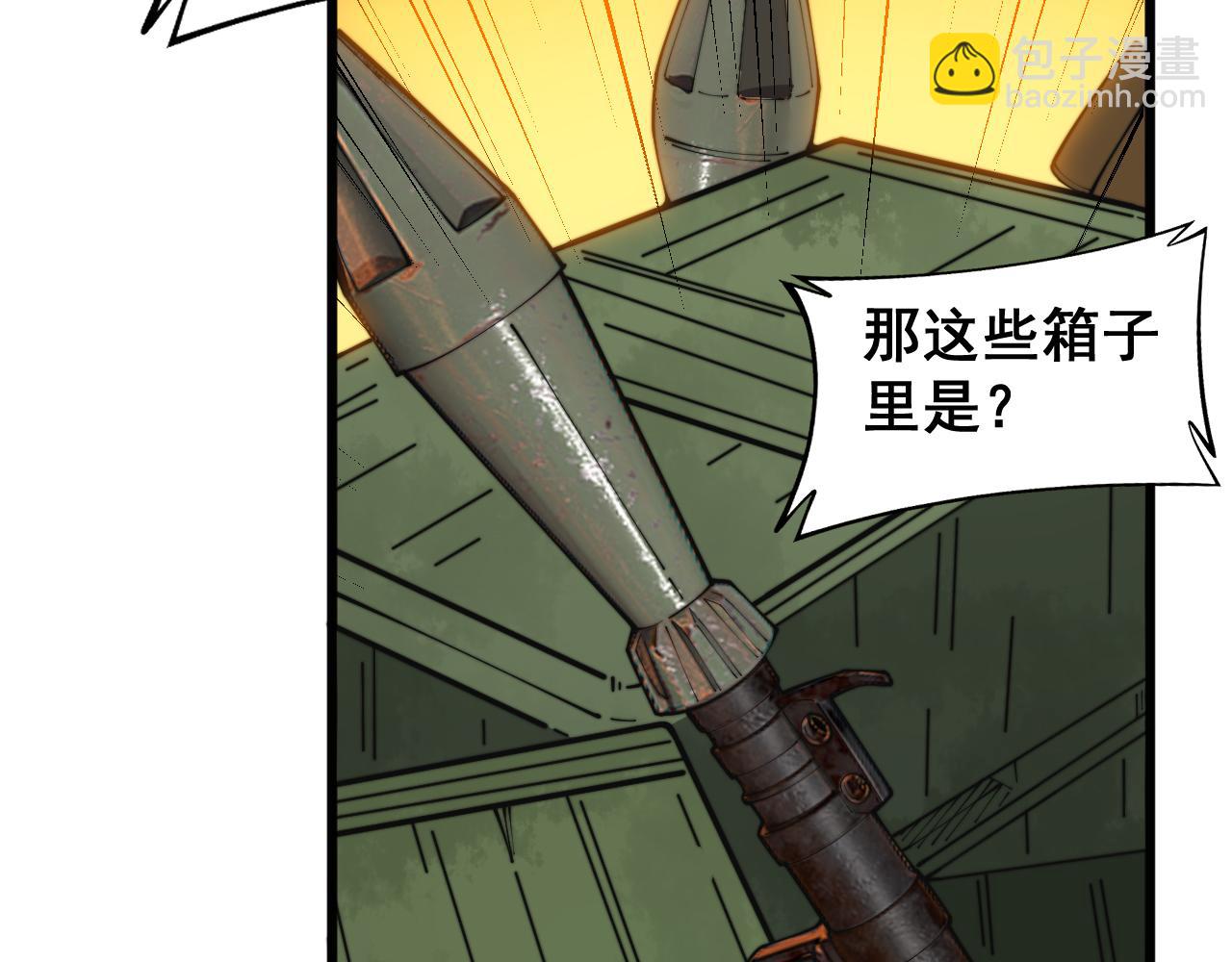 第397话 金山银山82