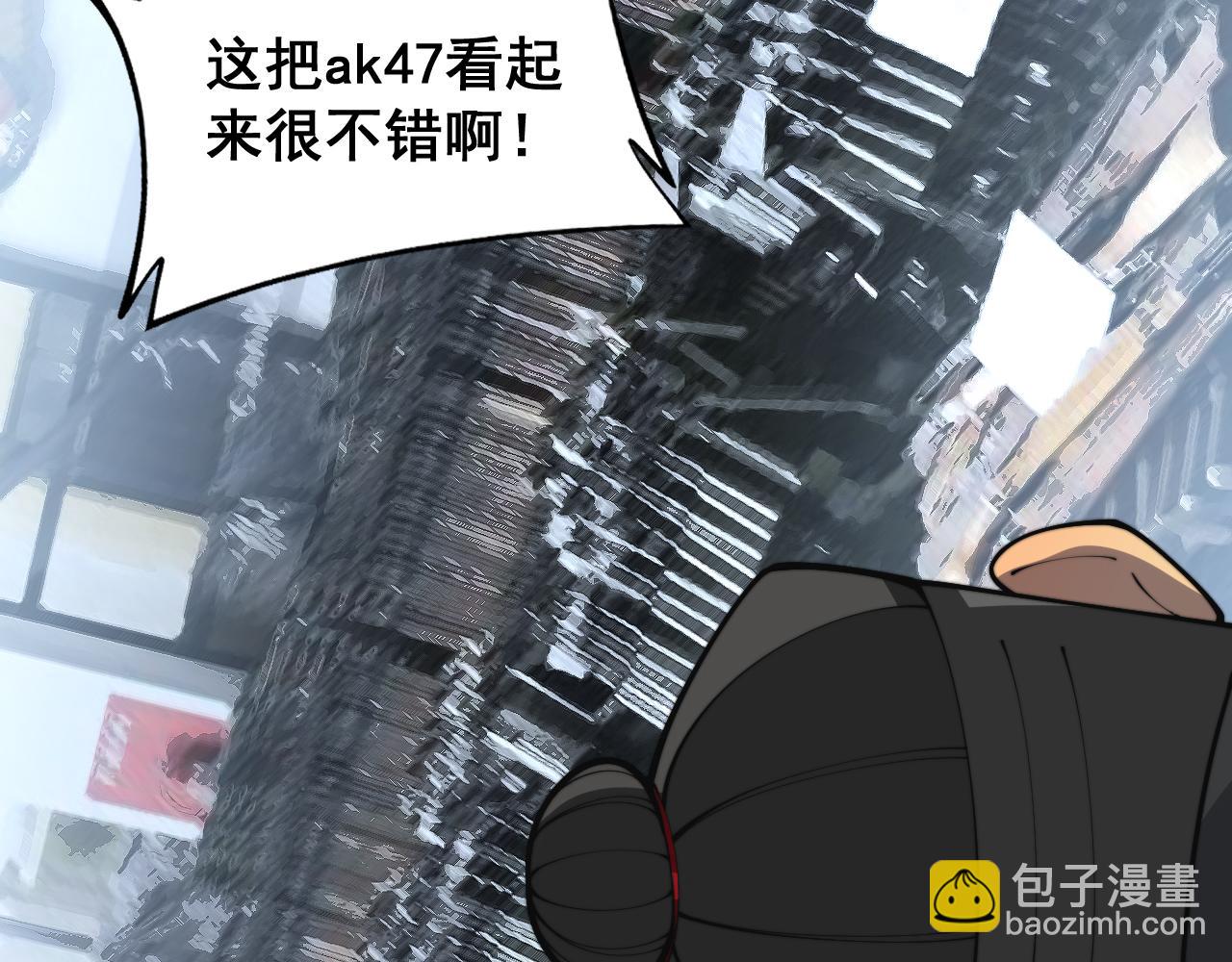 第397话 金山银山89