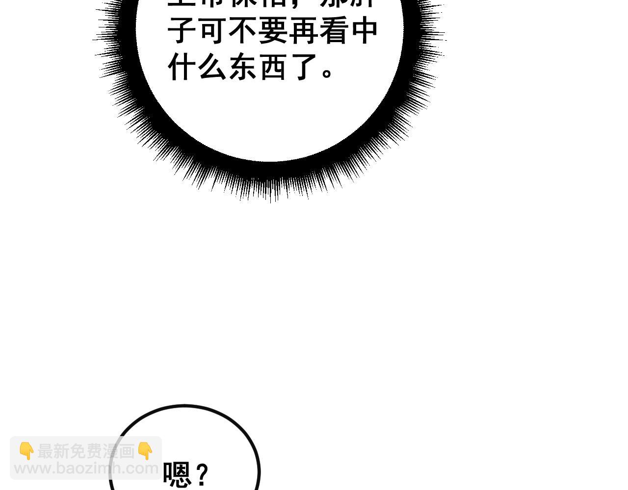 第397话 金山银山96