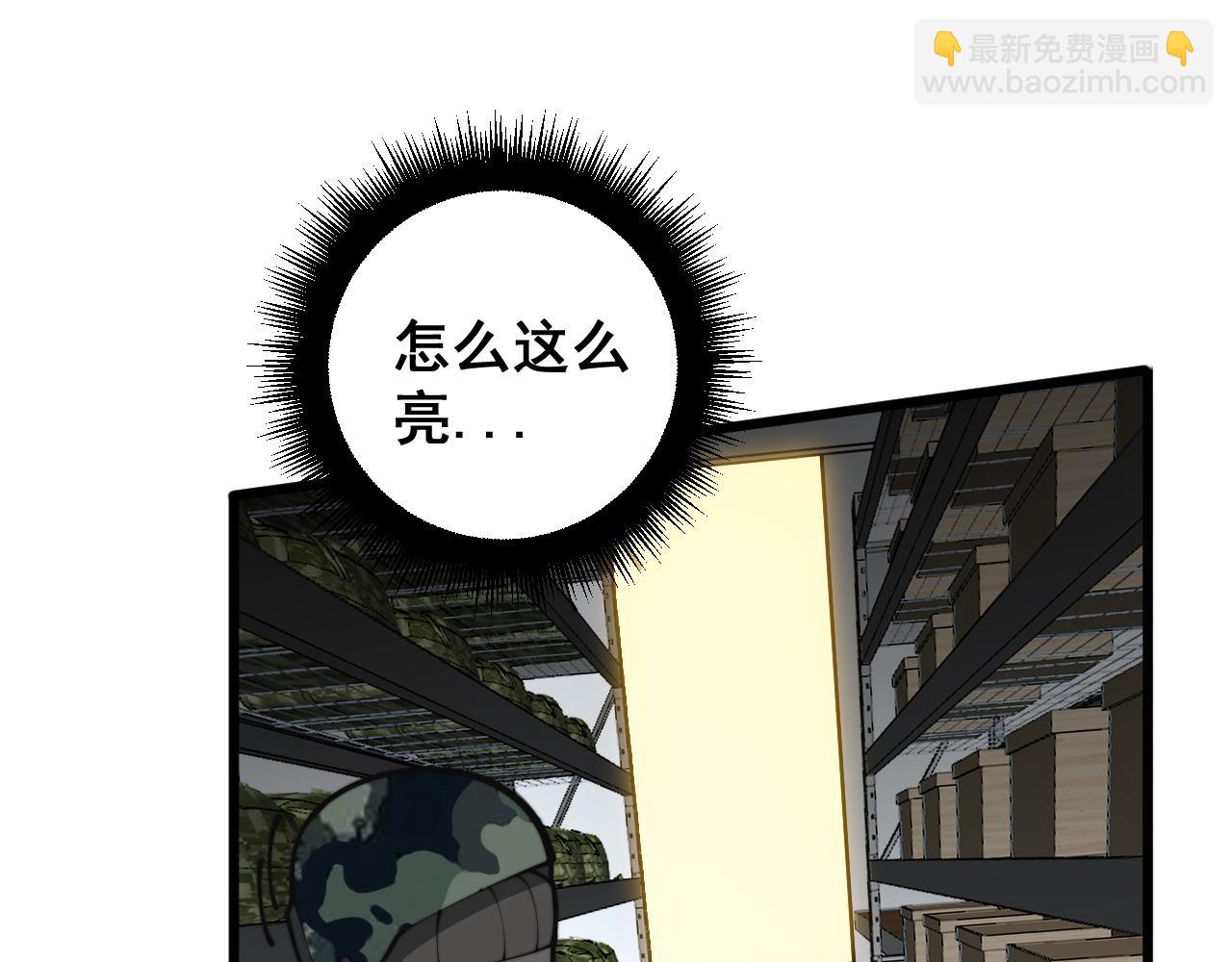 第397话 金山银山98
