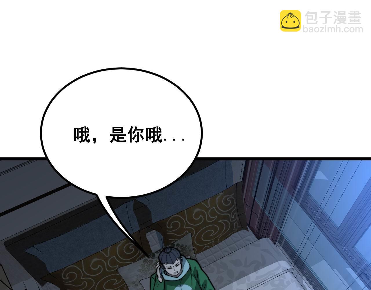 第398话 互掐106