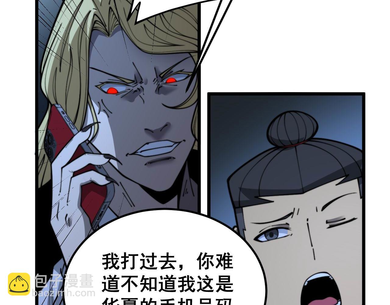 第398话 互掐109