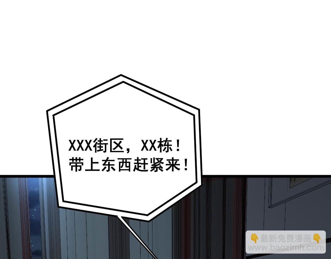 第398话 互掐111