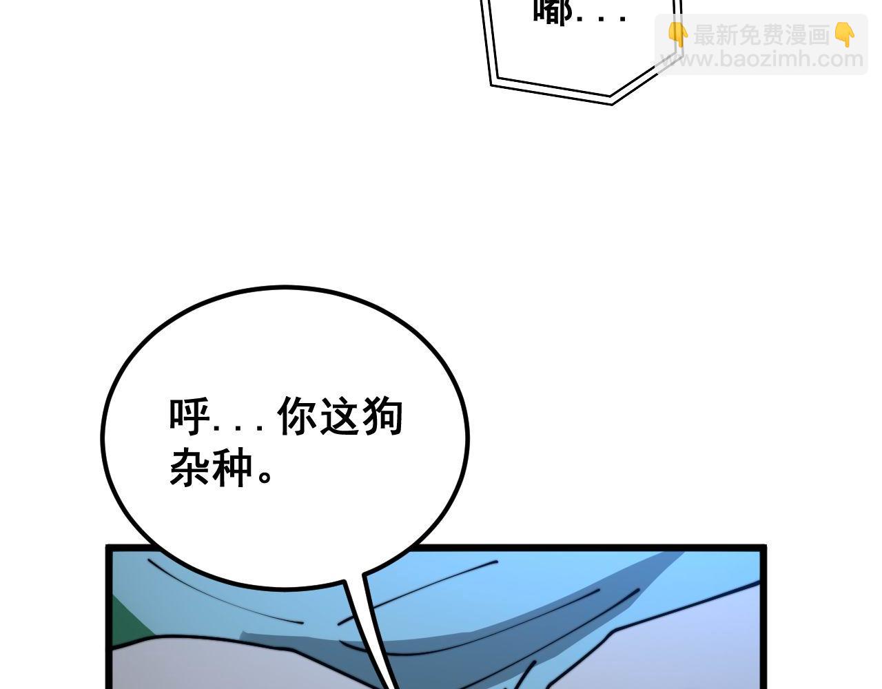 第398话 互掐113