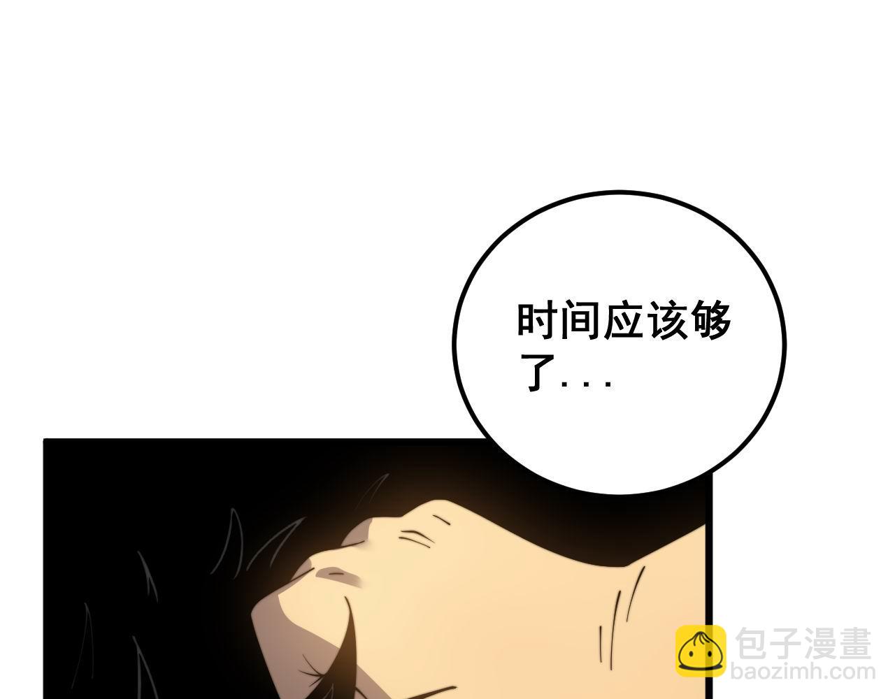 第398话 互掐115