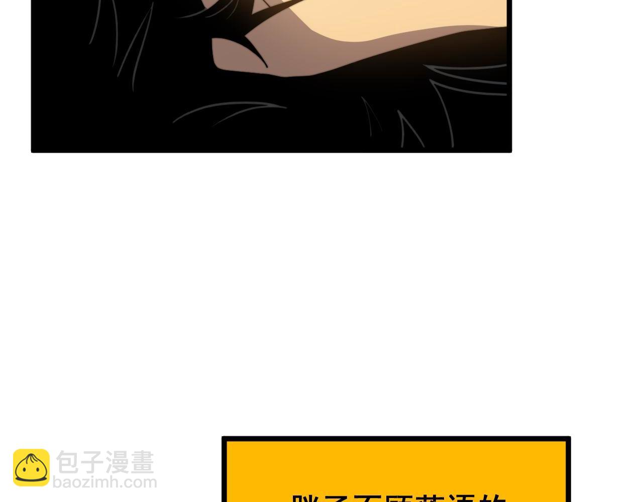 第398话 互掐116