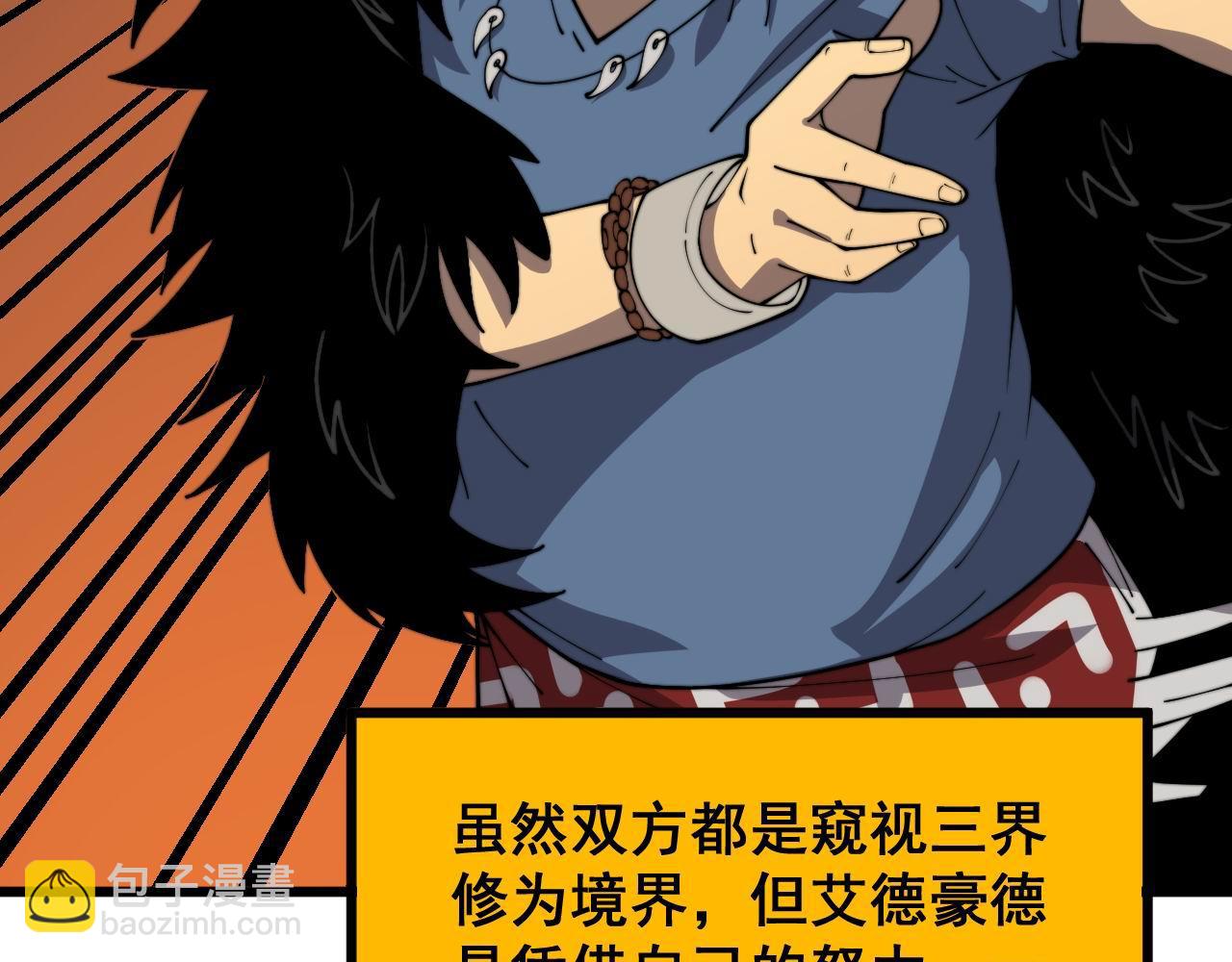 第398话 互掐119
