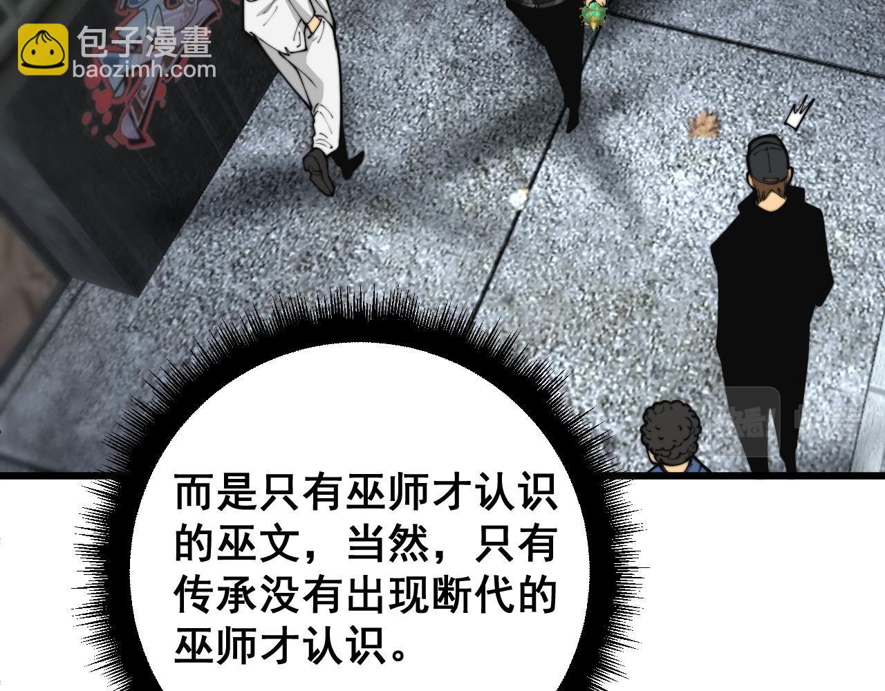 第398话 互掐12