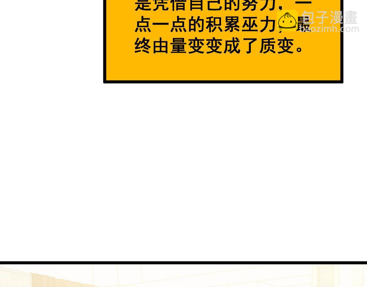 第398话 互掐120