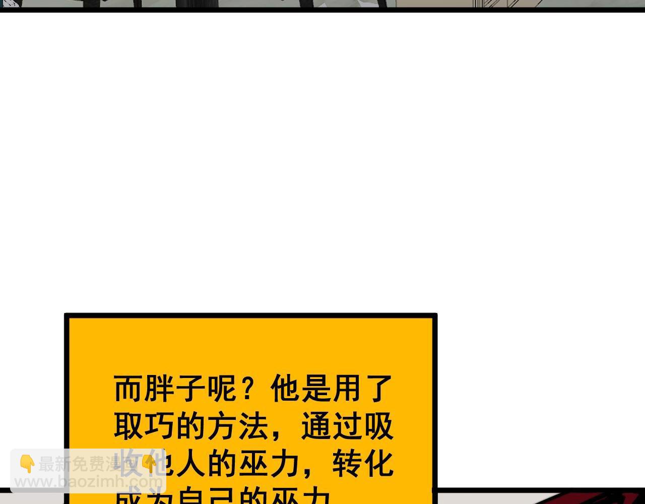第398话 互掐122