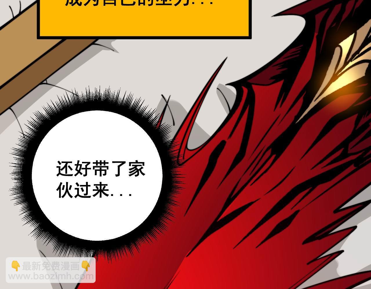第398话 互掐123