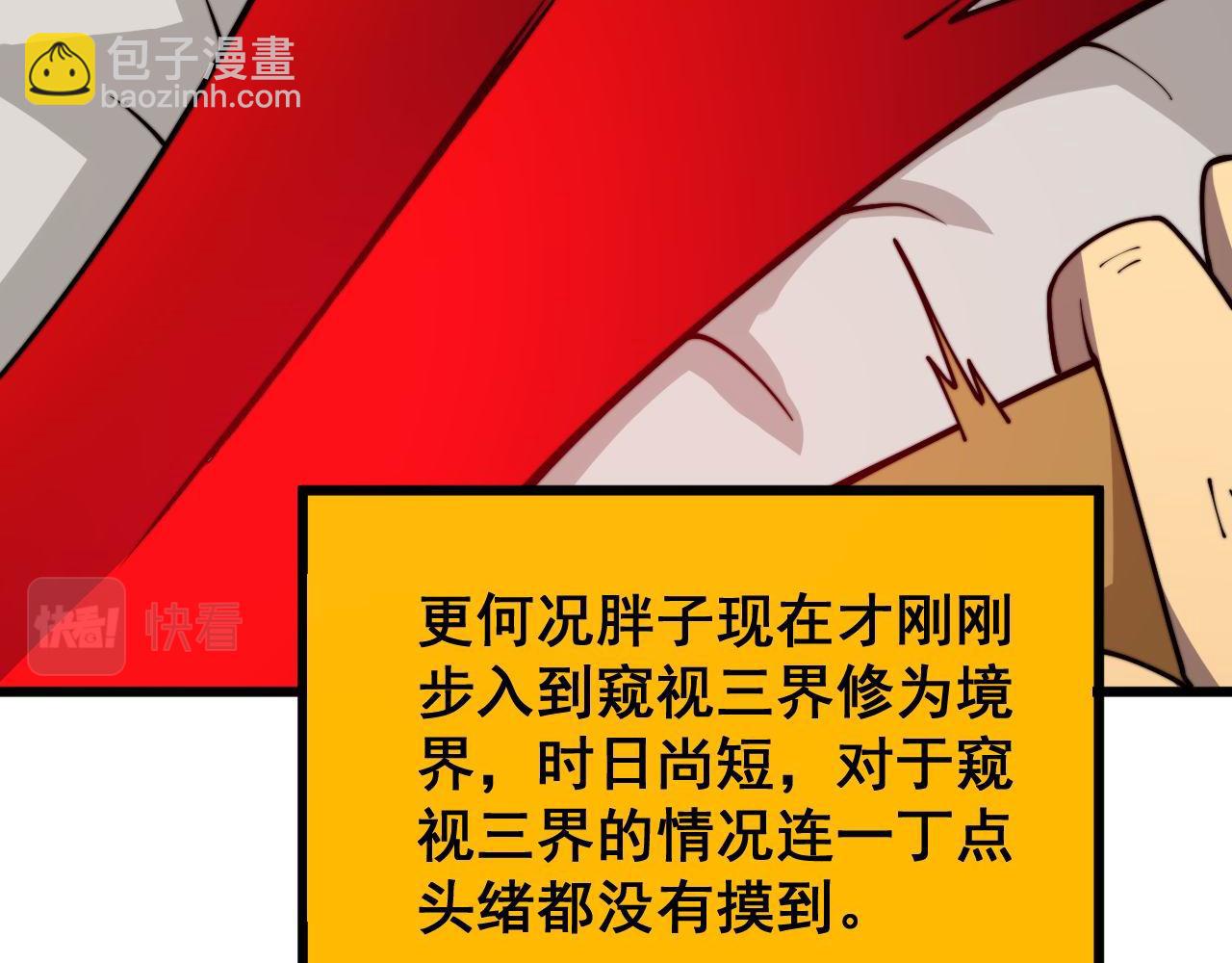 第398话 互掐124