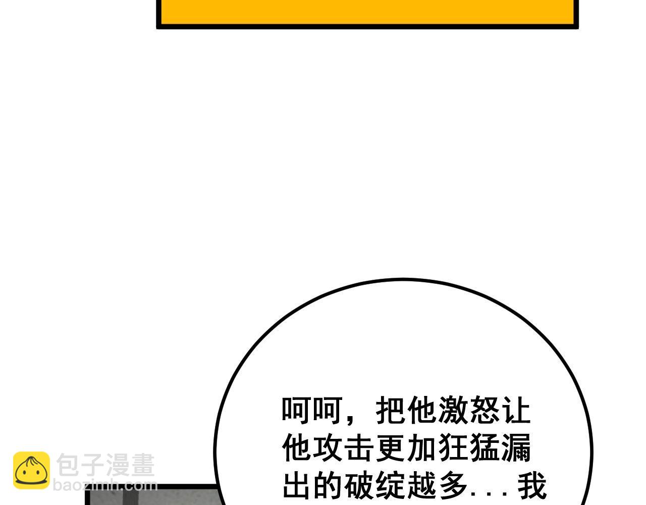 第398话 互掐125