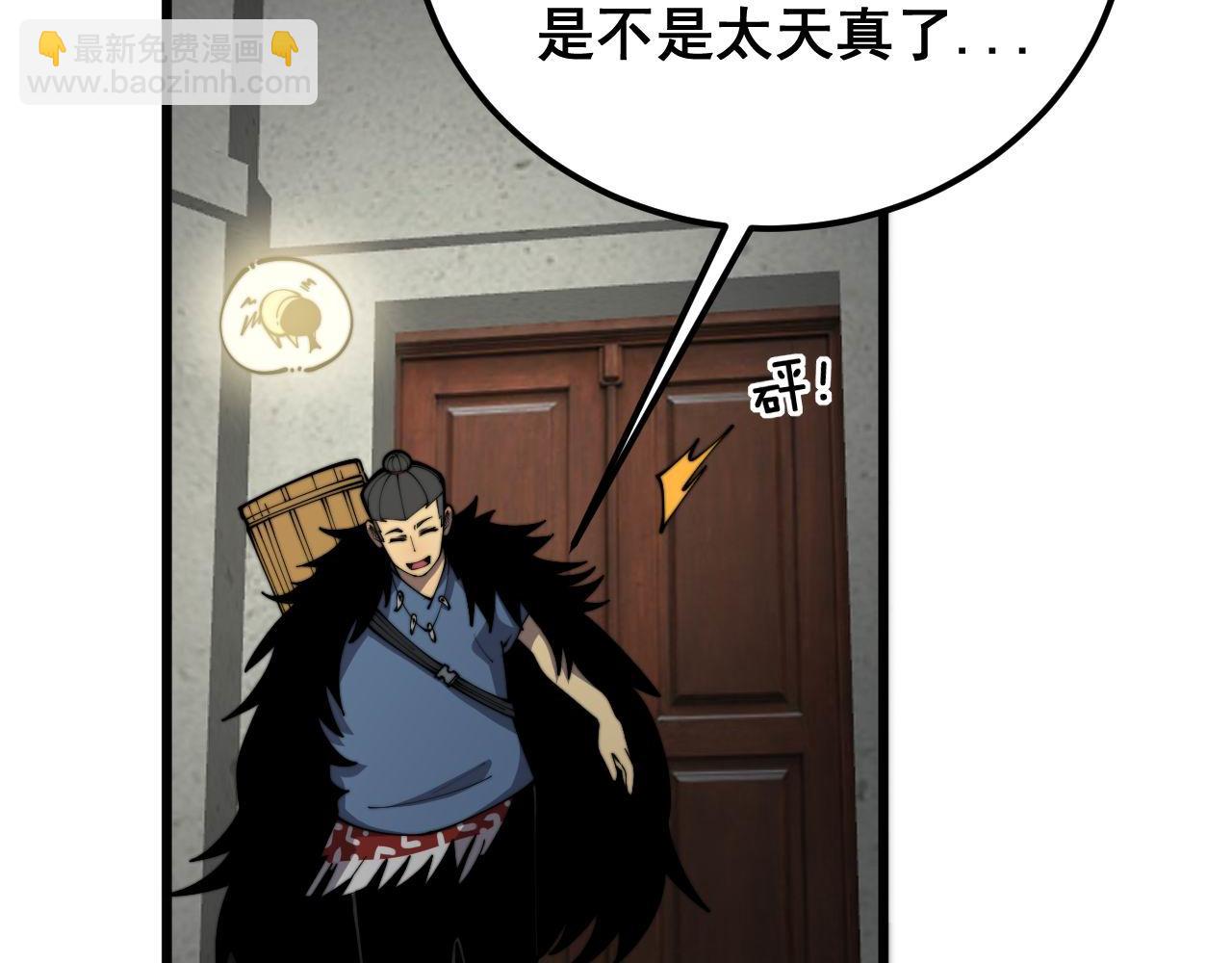第398话 互掐126